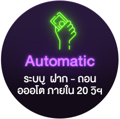 ค่าย 3