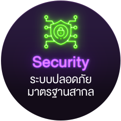 ค่าย 2