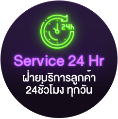 ค่าย 1