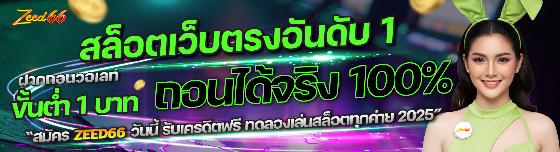 Slide 1