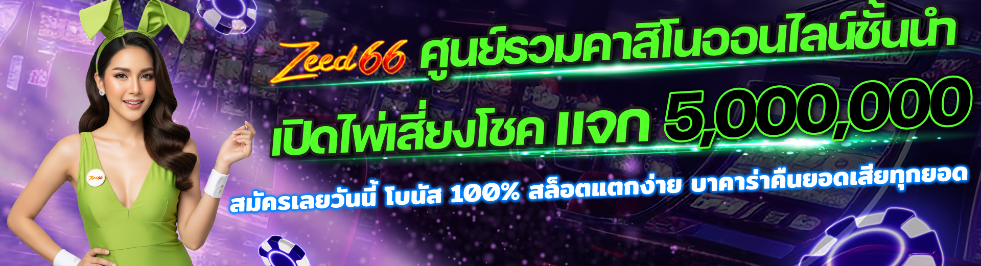 Slide 3